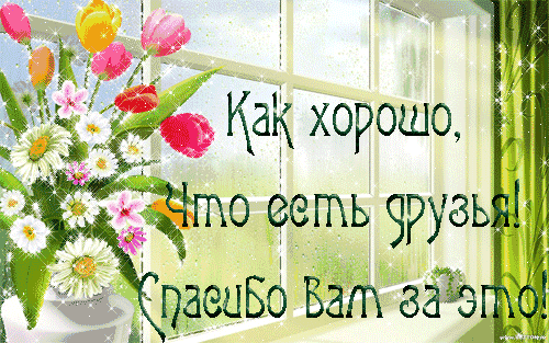https://kak2z.ru/my_img/img/2016/07/08/d712c.gif