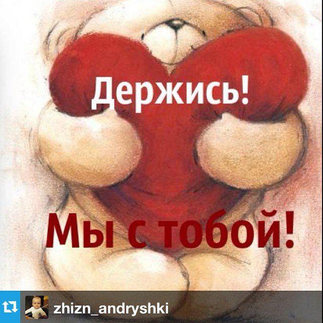 Прикольные открытки держись