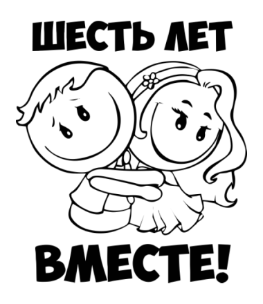 Картинки С Годовщиной Ребенка
