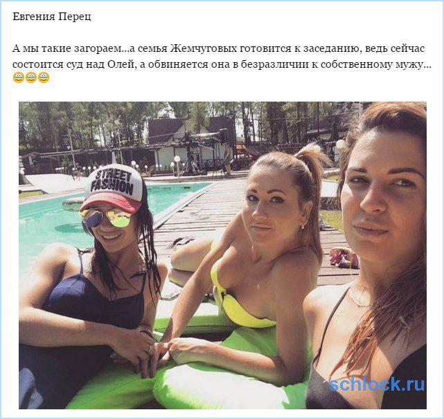 Песня Дом 2 Перчик