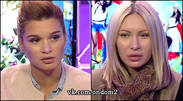 Бородина ушла с проекта дом 2