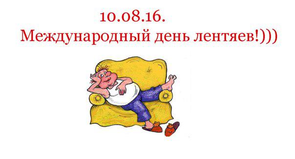 Не учи а. Стишки пирожки. Не учи а. Не учите физику. Не учи а.