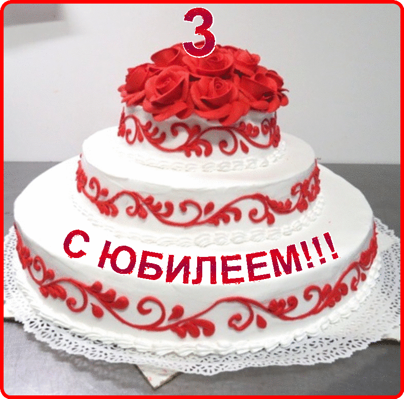 Торт Надюша