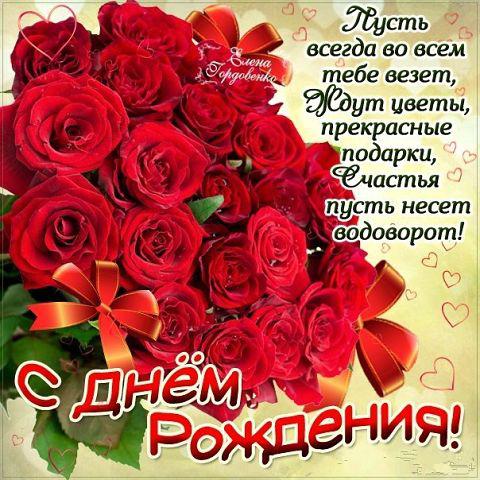 Стихи поздравления с днем рождения с именем оксана