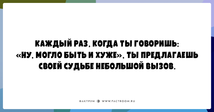 Мем могу я предложить вам яйцо в столь трудные времена. Путь к сердцу мужчины лежит через желудок. Не согласен предлагай предлагаешь делай делаешь отвечай. Забыв меня сегодня не вспоминайте обо мне завтра. Плохо предлагаешь.