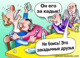 http://kak2z.ru/my_img/img/2016/10/05/309be.jpg