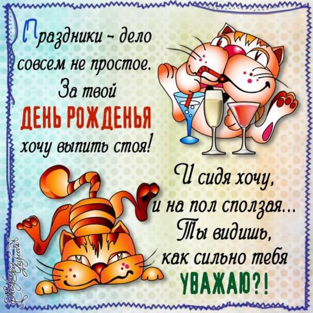 Image: https://kak2z.ru/my_img/img/2016/10/06/f15ce.jpg