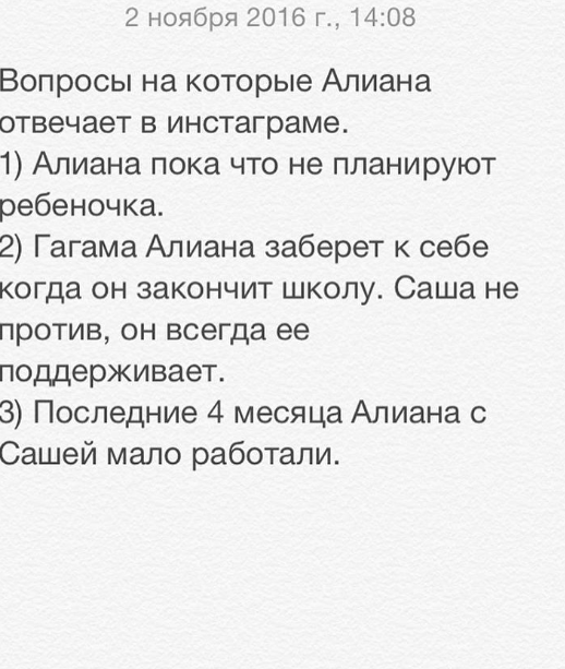 http://kak2z.ru/my_img/img/2016/11/05/e88ac.png