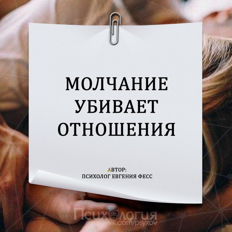 картинки молчание это большая актер