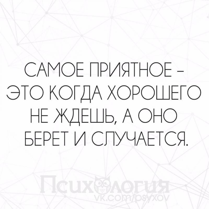 школе картинка приятно когда тебя ждут портретов надписей пропадает
