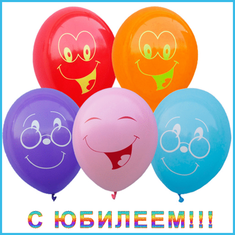 Воздушный шарик. Шарики надувные. Шарики разноцветные для детей. Дети с воздушными шариками. Включи воздушных шариков