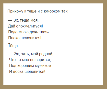 Матерные частушки. Частушки с матом. Стихи с матом. Матерные частушки текст. Короткие версии песен