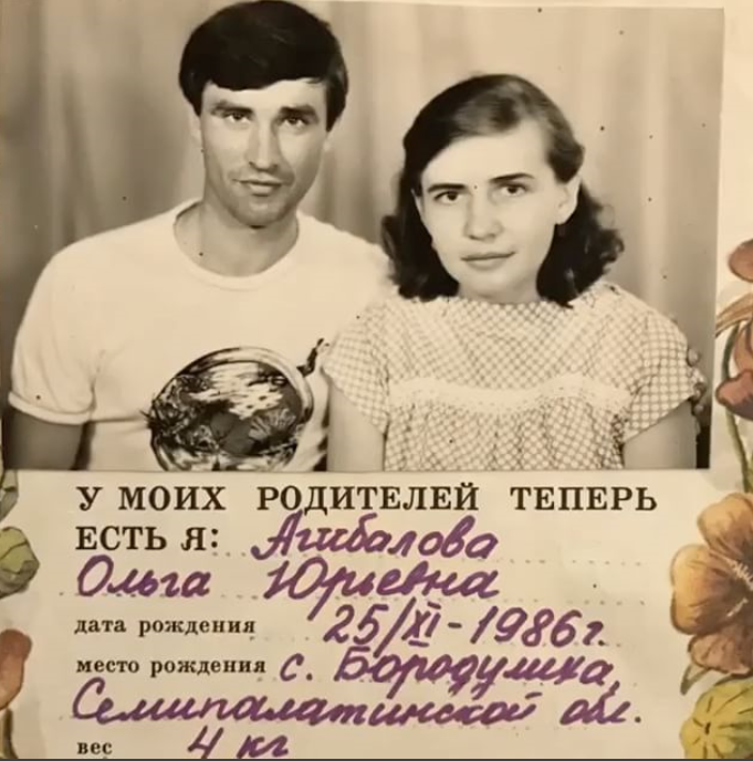 Мужья агибаловой. Мужья агибаловой. Мужья агибаловой. Мужья агибаловой. Мужья агибаловой.