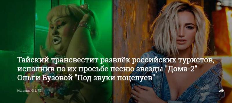 shemale-iz-rossii-onlayn-lichniy-arhiv-brachnaya-noch-video