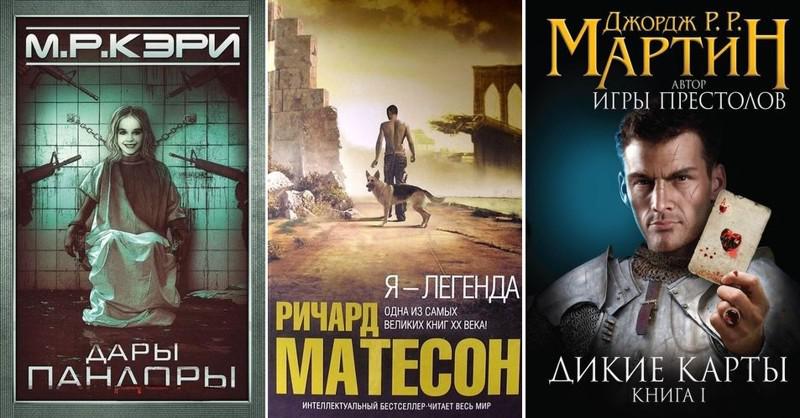 М р кэри дары пандоры читать онлайн