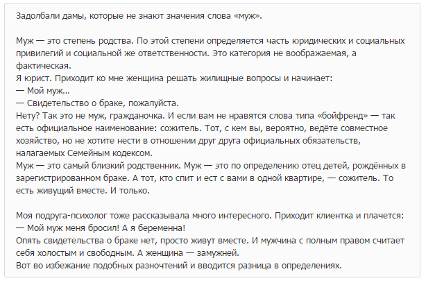 Папа. История возникновения слова мама. Дедушка и внук слова. Конкурс «отец – ответственная должность». Каким должен быть идеальный папа.