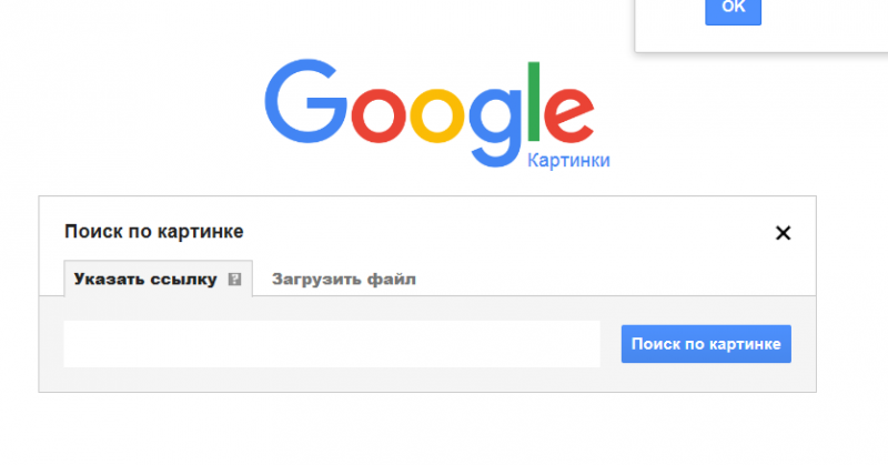 первого супруга определить изображение по картинке идеей