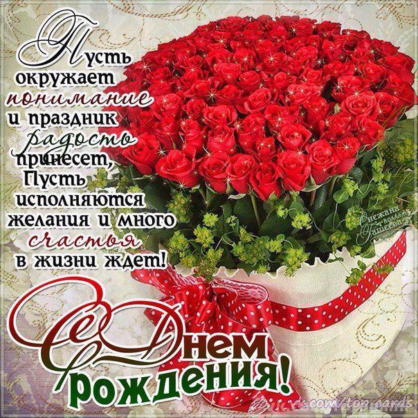 Поздравления с днем рождения бывшей коллеге женщине рекомендации Поздравления с днем рождения бывшей коллеге женщине рекомендации