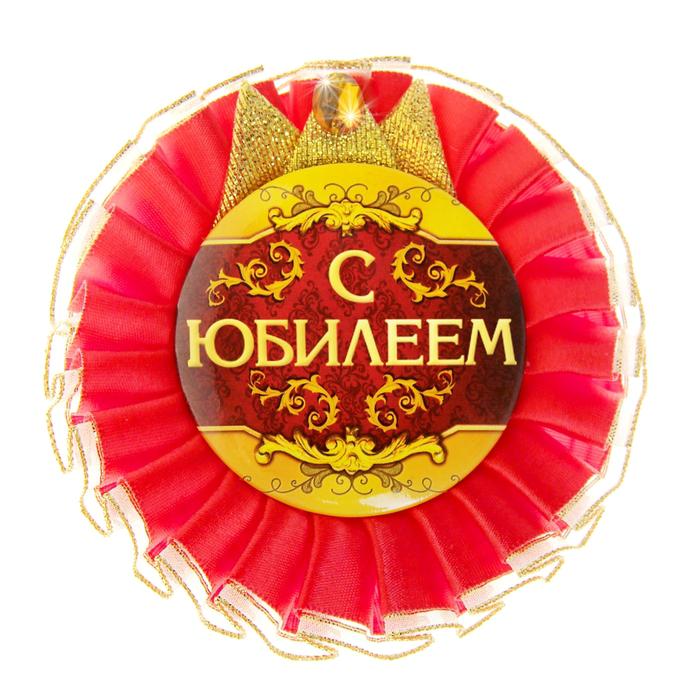 Значок с днем рождения