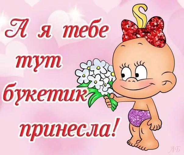 Выздоровлением учителю, моей подруге картинки с надписями прикольные