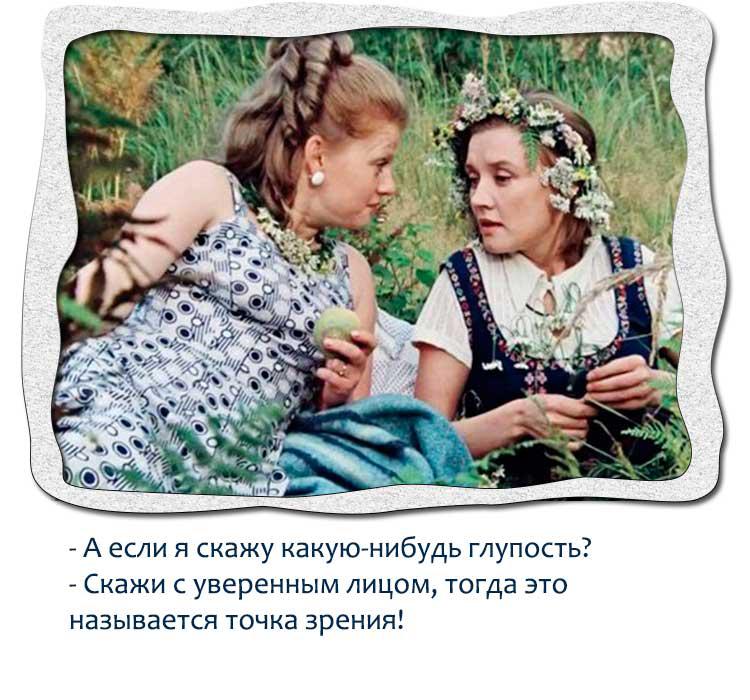 Смешные фразы из фильмов картинки, открытки котятами