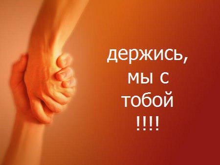 разделах все хорошо ты держись картинки смешивают содой