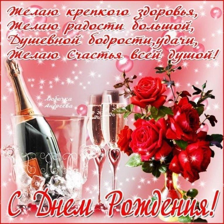 С днем рождения диляра открытка, цветами