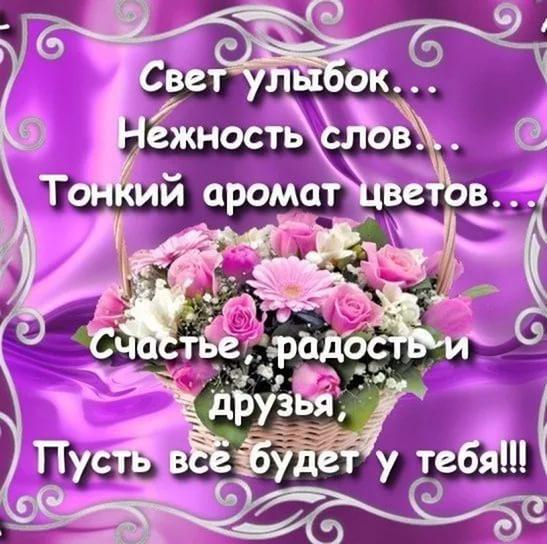 Открытки с днем рождения гульнаре красивые, руководителю