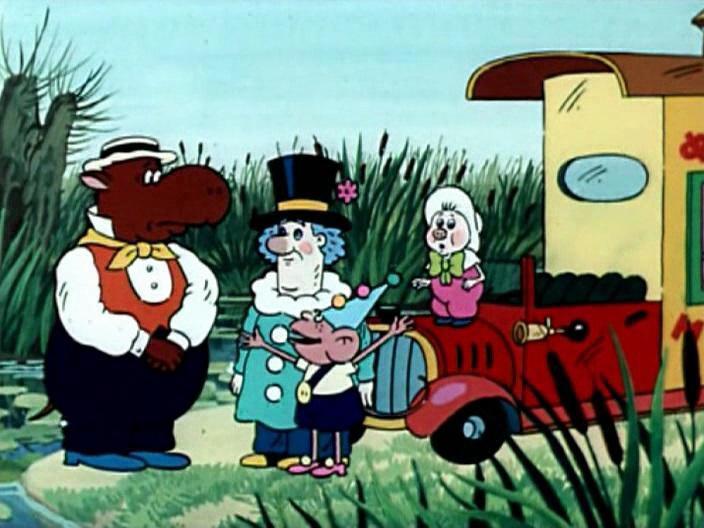 Дядюшка мокус картинки