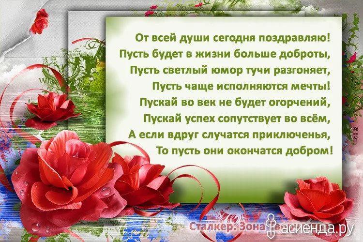 Поздравление с днем рождения женщине в возрасте на вы в картинках