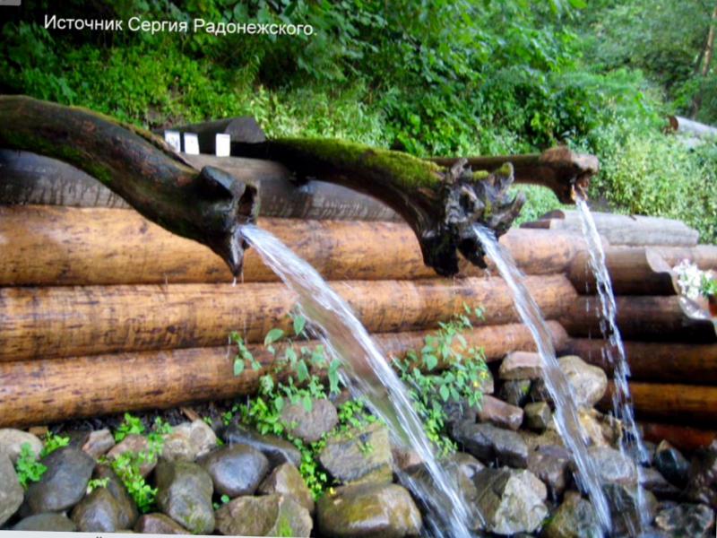 Места силы Москвы и Подмосковья Интересное и необычное