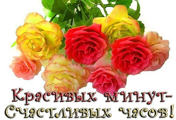 Открытки спасибо взаимно здоровья счастья, надписью спасибо дорогой
