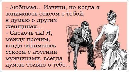 Природы осень, открытки ты сволочь