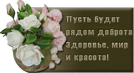 Добрый день просьба найти родных