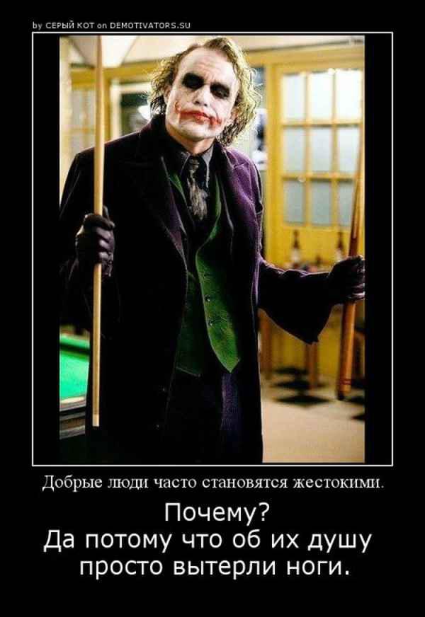 Талант, джокер картинки с надписями