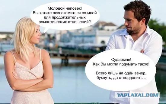 турок разводит подругу что делать депозит Балтийском