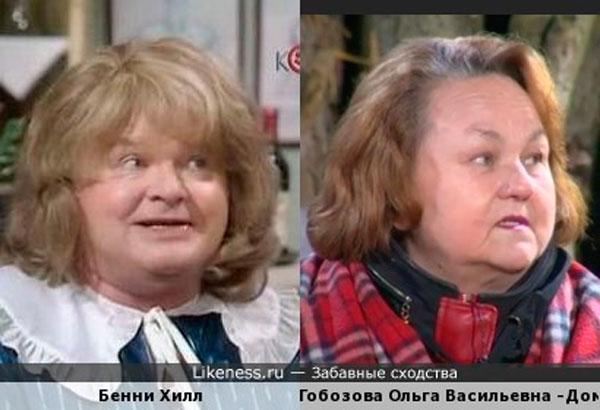 Ольга васильевна картинки смешные