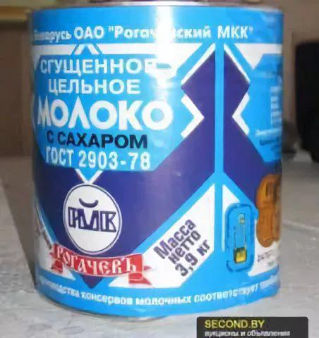 Сгущенное молоко Рогачев 3,9 кг