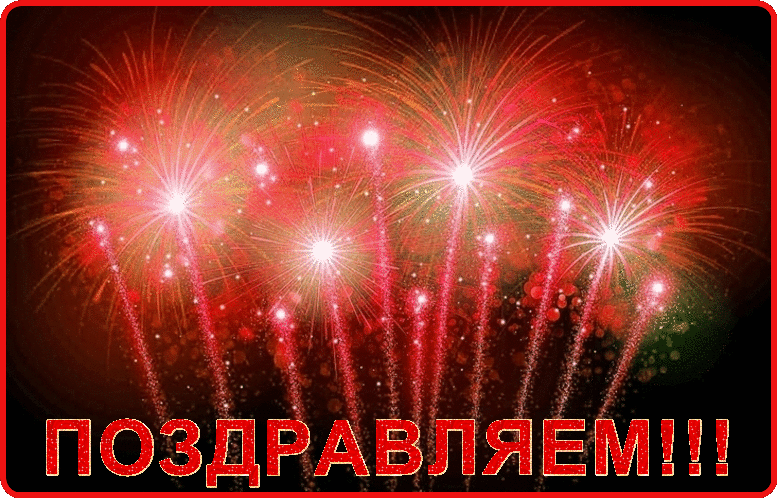 Открытки С Юбилеем 60 Ирине