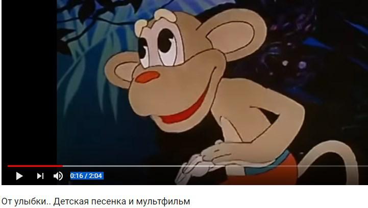 Детские песни от улыбки