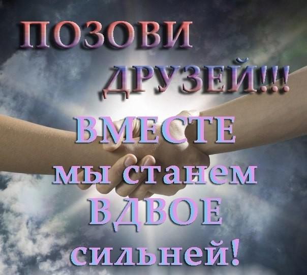 Осталась дома и пригласила друзей Осталась дома и пригласила друзей