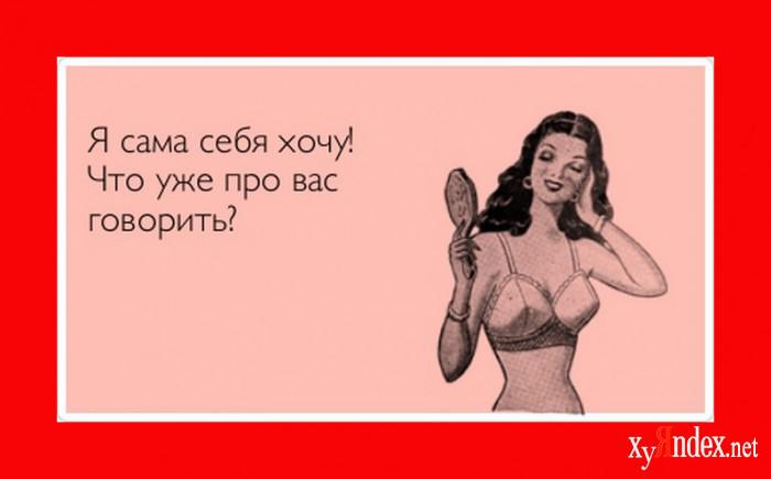 у маши было на 7 открыток меньше чем у наташи более