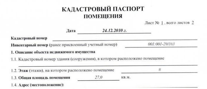Дарственная на квартиру Дарственная на квартиру