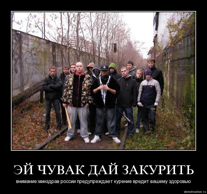 Дай прикурить картинки