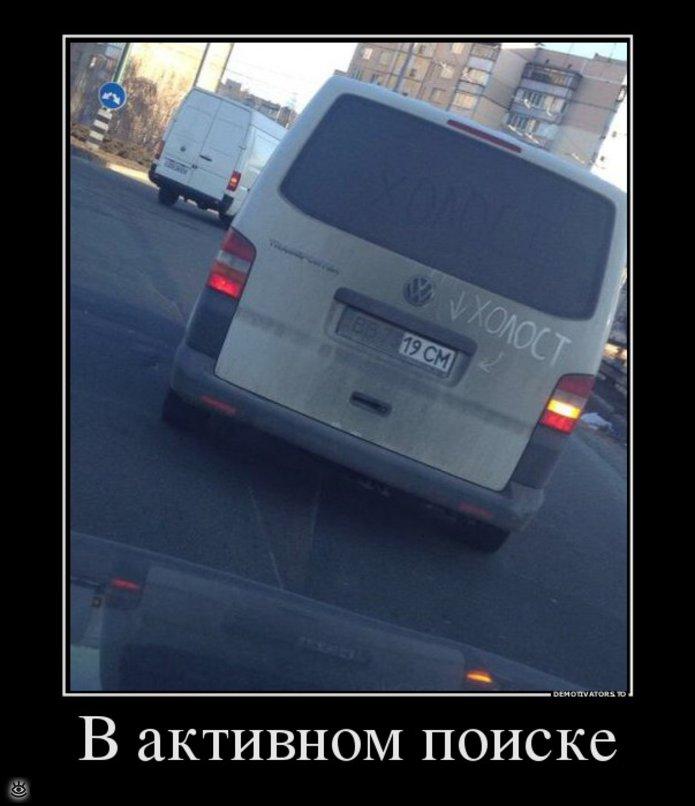 Фары на улыбку