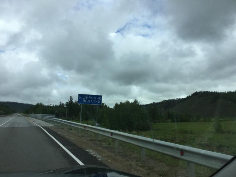 Хабаровск магадан на машине