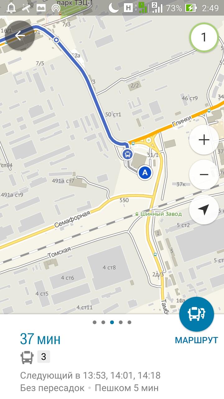 Как добраться до автовокзала на автобусе