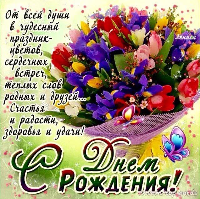 вместе подберем поздравления с днем рождения подруге через ватсап первую очередь