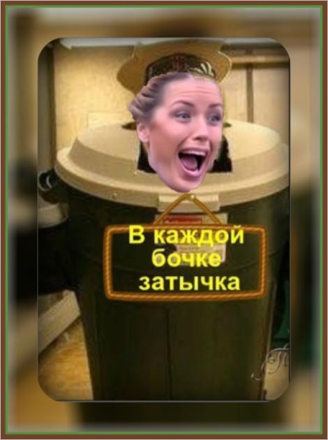 В каждой бочке затычка картинка. Человек затычка. В каждой бочке затычка карикатура. В каждой бочке затычка. Что значит затычка.