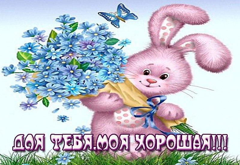 Не грусти картинки красивые